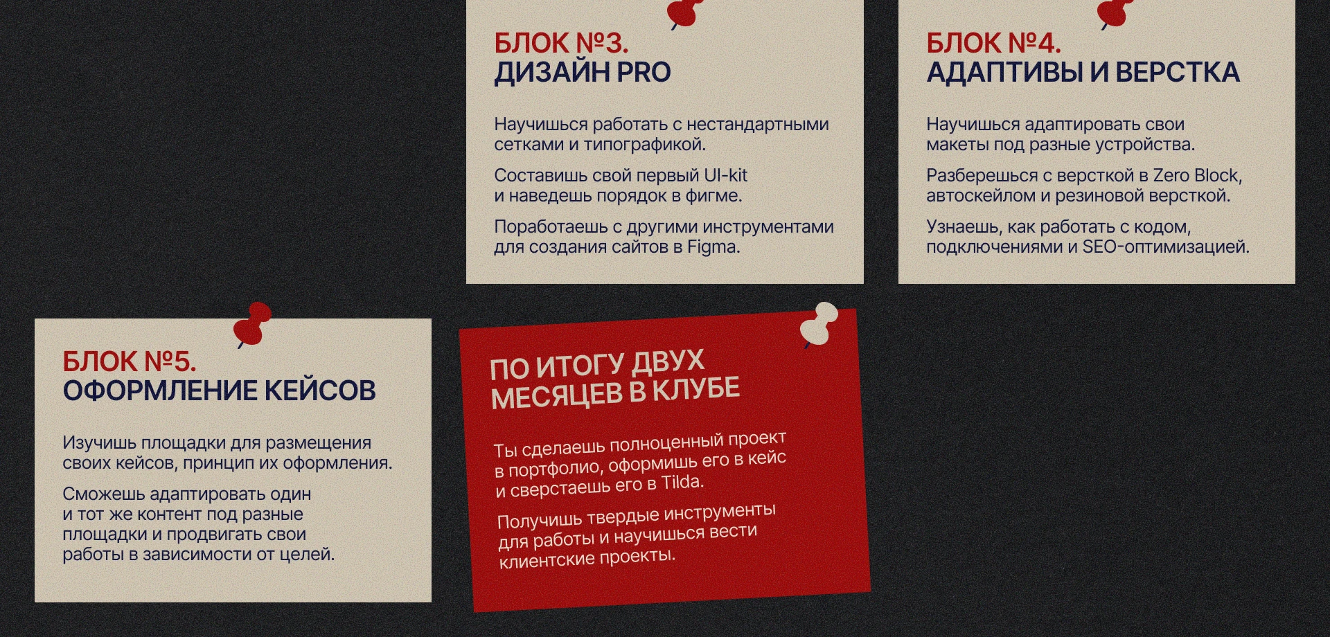 Презентация для клуба веб-дизайнеров — Изображение №5 — Графика, Маркетинг на Dprofile