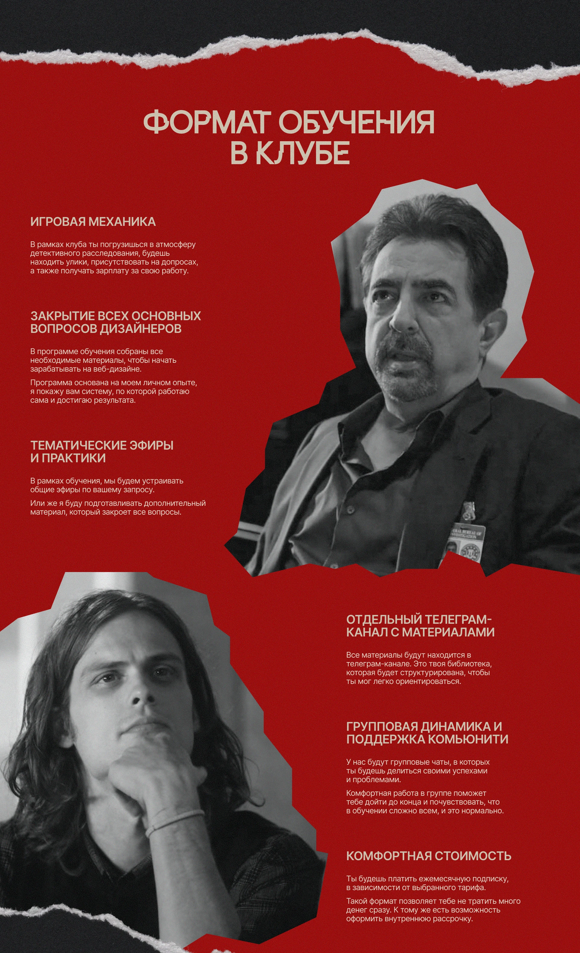 Презентация для клуба веб-дизайнеров — Изображение №6 — Графика, Маркетинг на Dprofile