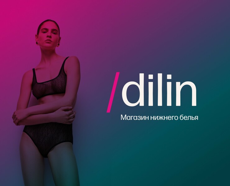 Магазин нижнего белья Dilin на Dprofile