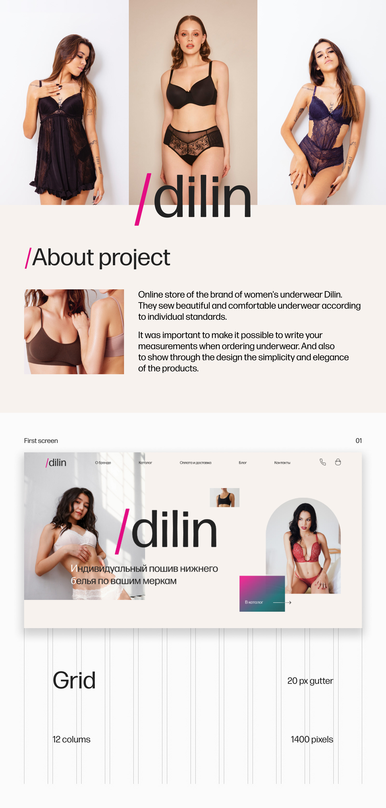 Магазин нижнего белья Dilin — Изображение №1 — Интерфейсы на Dprofile