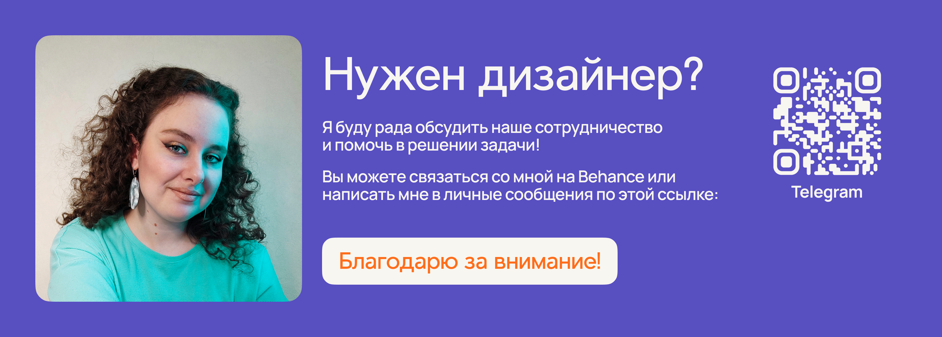 Лендинг логистической компании — Изображение №9 — Интерфейсы, Графика на Dprofile