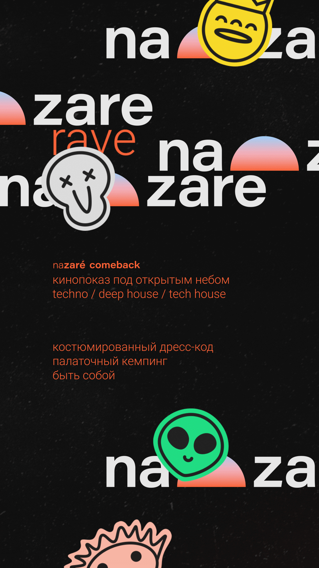 Nazare — Изображение №9 — Брендинг, Иллюстрация на Dprofile