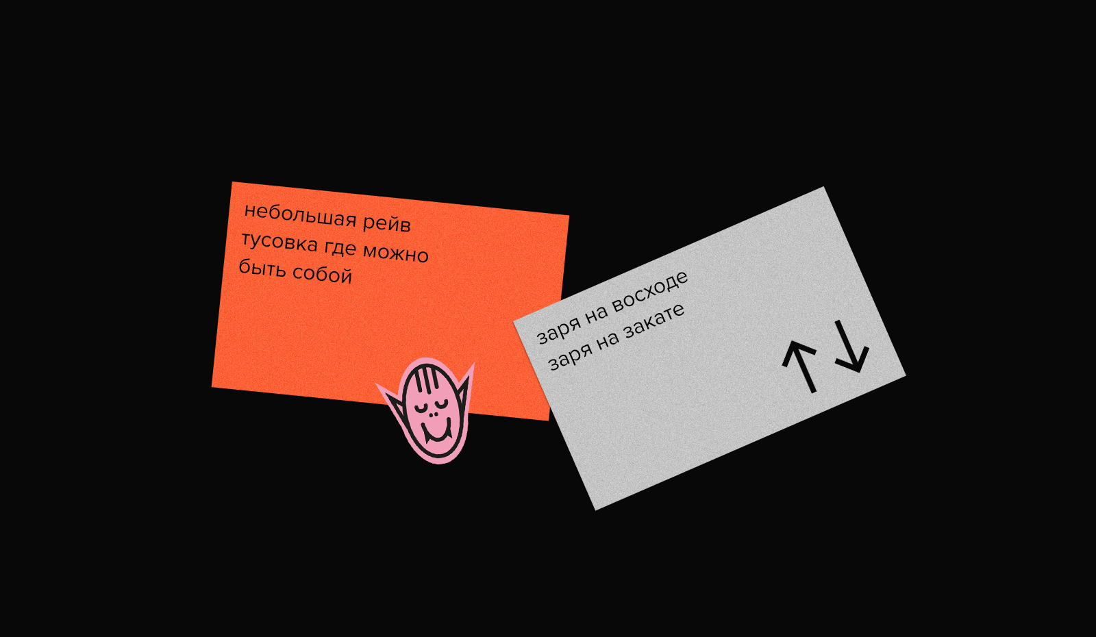 Nazare — Изображение №4 — Брендинг, Иллюстрация на Dprofile