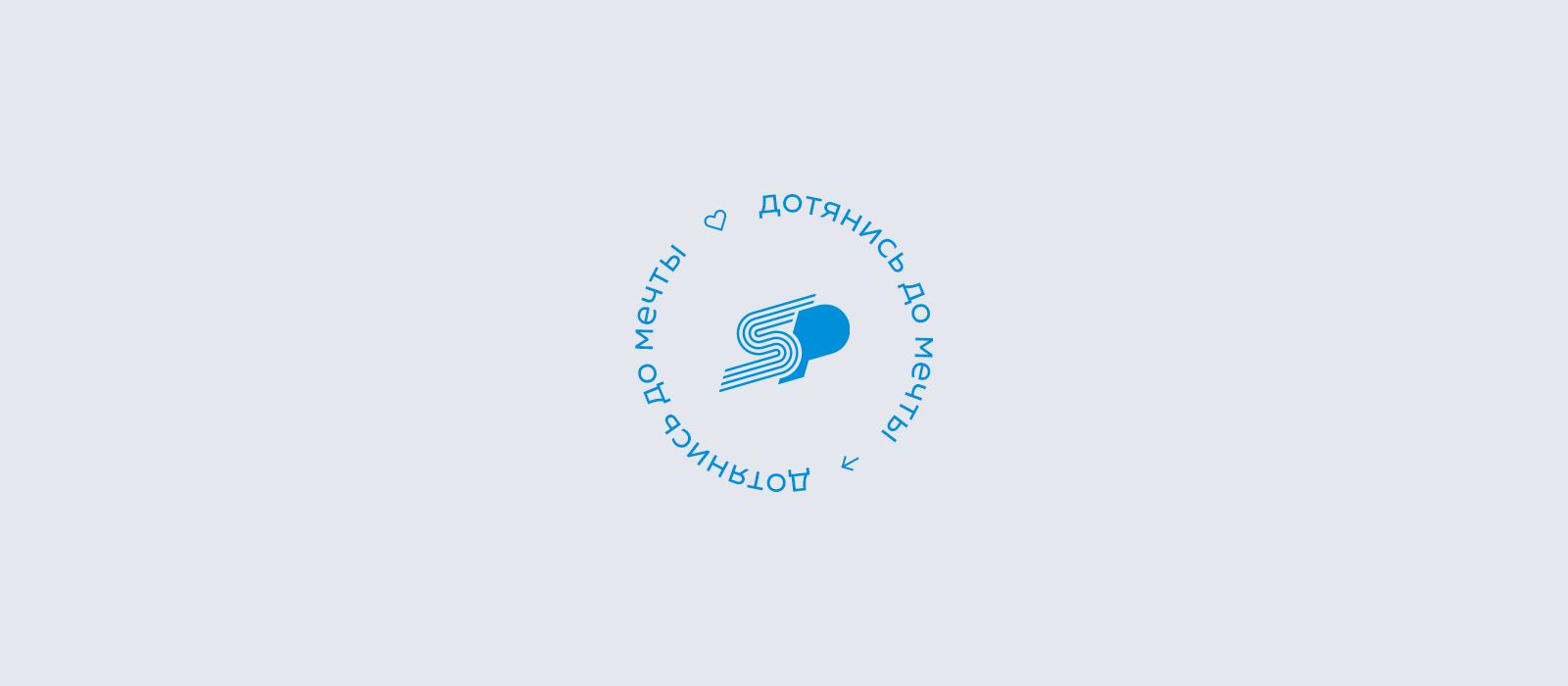 Stretching Point — Изображение №12 — Брендинг, Графика на Dprofile