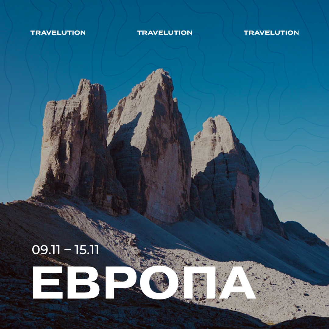 Travelution — Изображение №7 — Брендинг на Dprofile