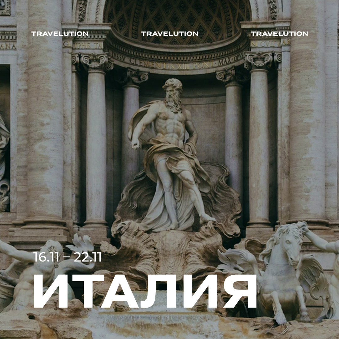 Travelution — Изображение №8 — Брендинг на Dprofile