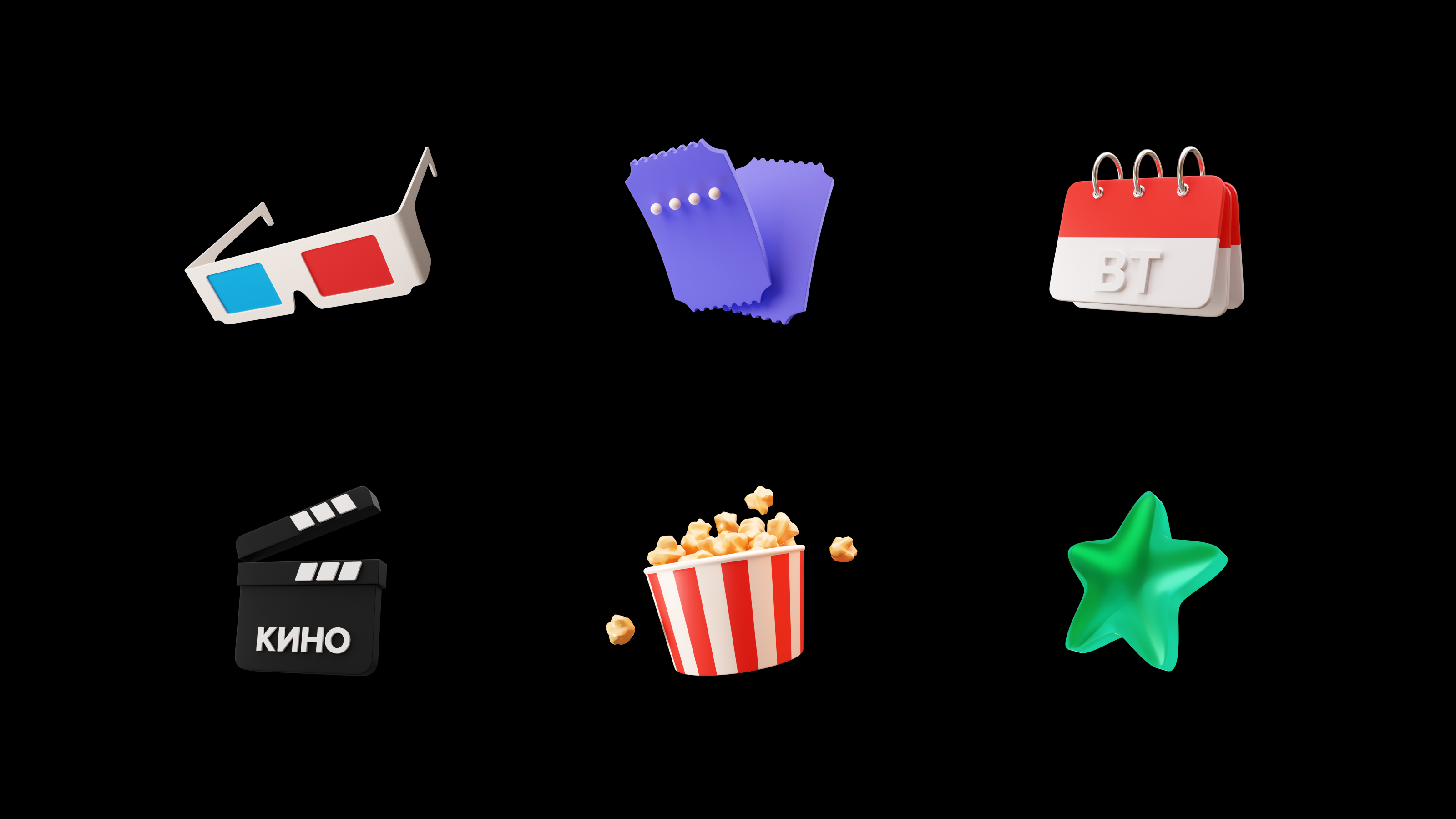 Гудвин Синема (3D иллюстрации) — Изображение №9 — Иллюстрация, 3D на Dprofile