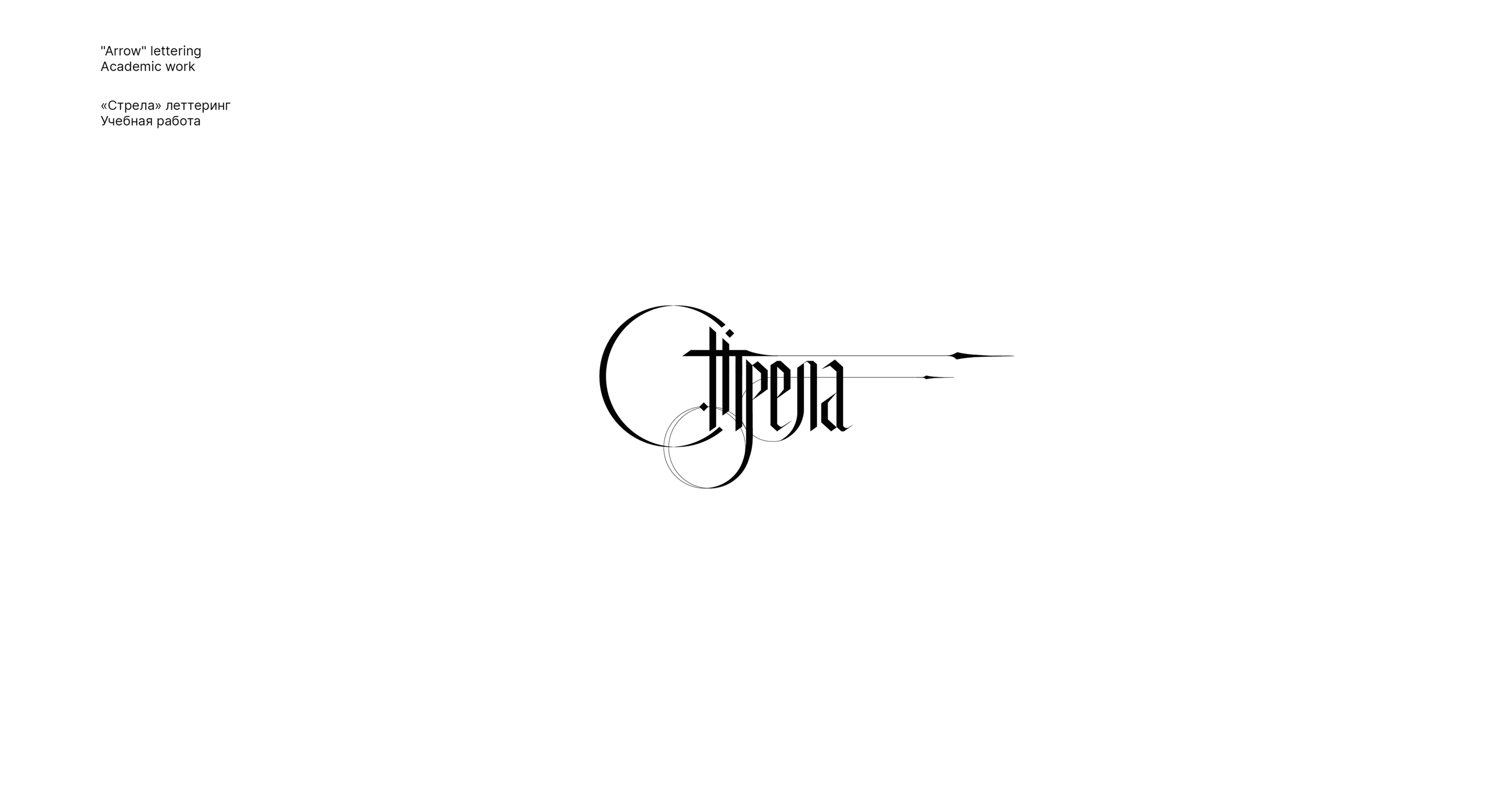 Logo collection — Изображение №10 — Брендинг, Графика на Dprofile