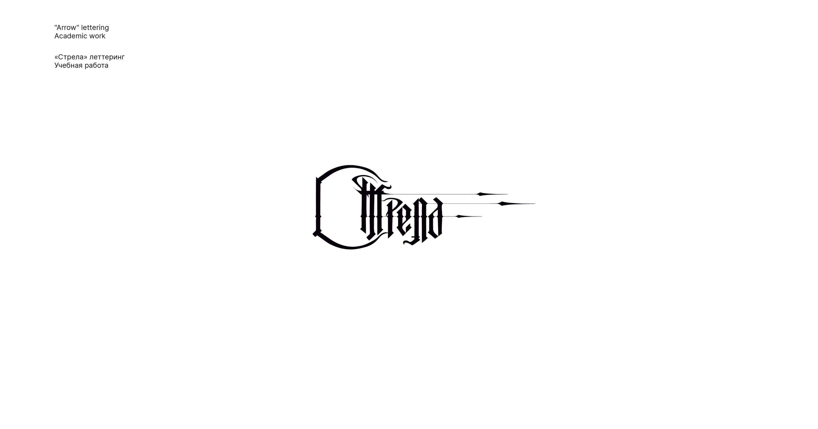 Logo collection — Изображение №11 — Брендинг, Графика на Dprofile