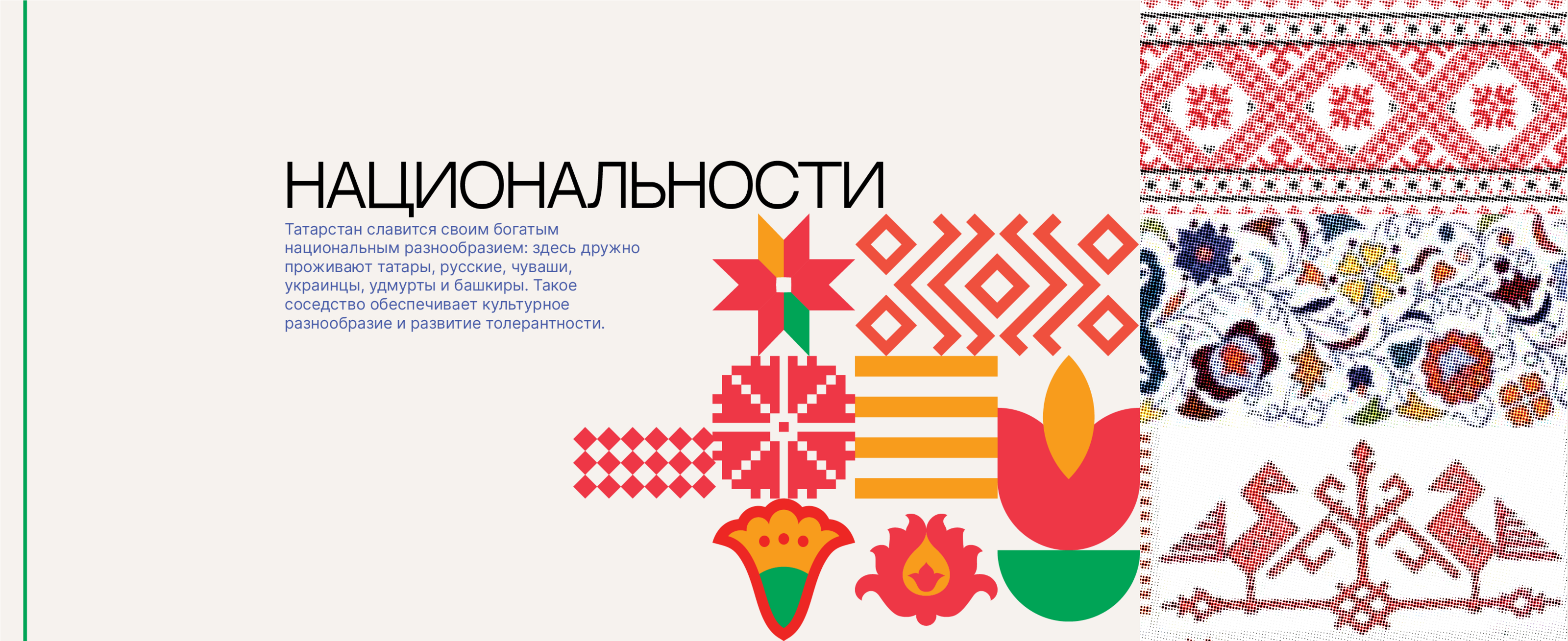 ЗАИНСК 370 — Изображение №8 — Брендинг, Иллюстрация на Dprofile