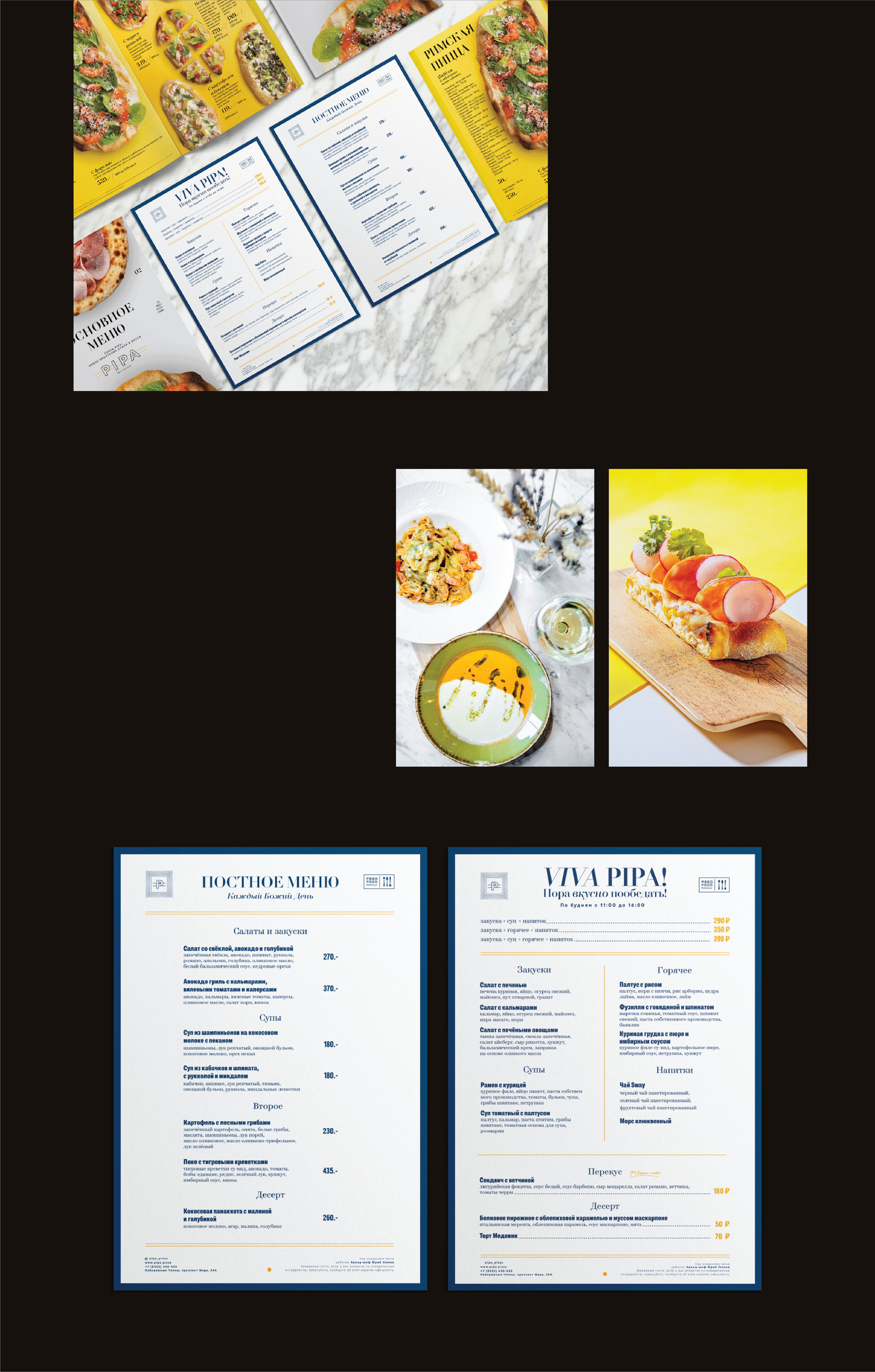 PIPA Pizza Pasta Bar Branding — Изображение №6 — Брендинг, Маркетинг на Dprofile
