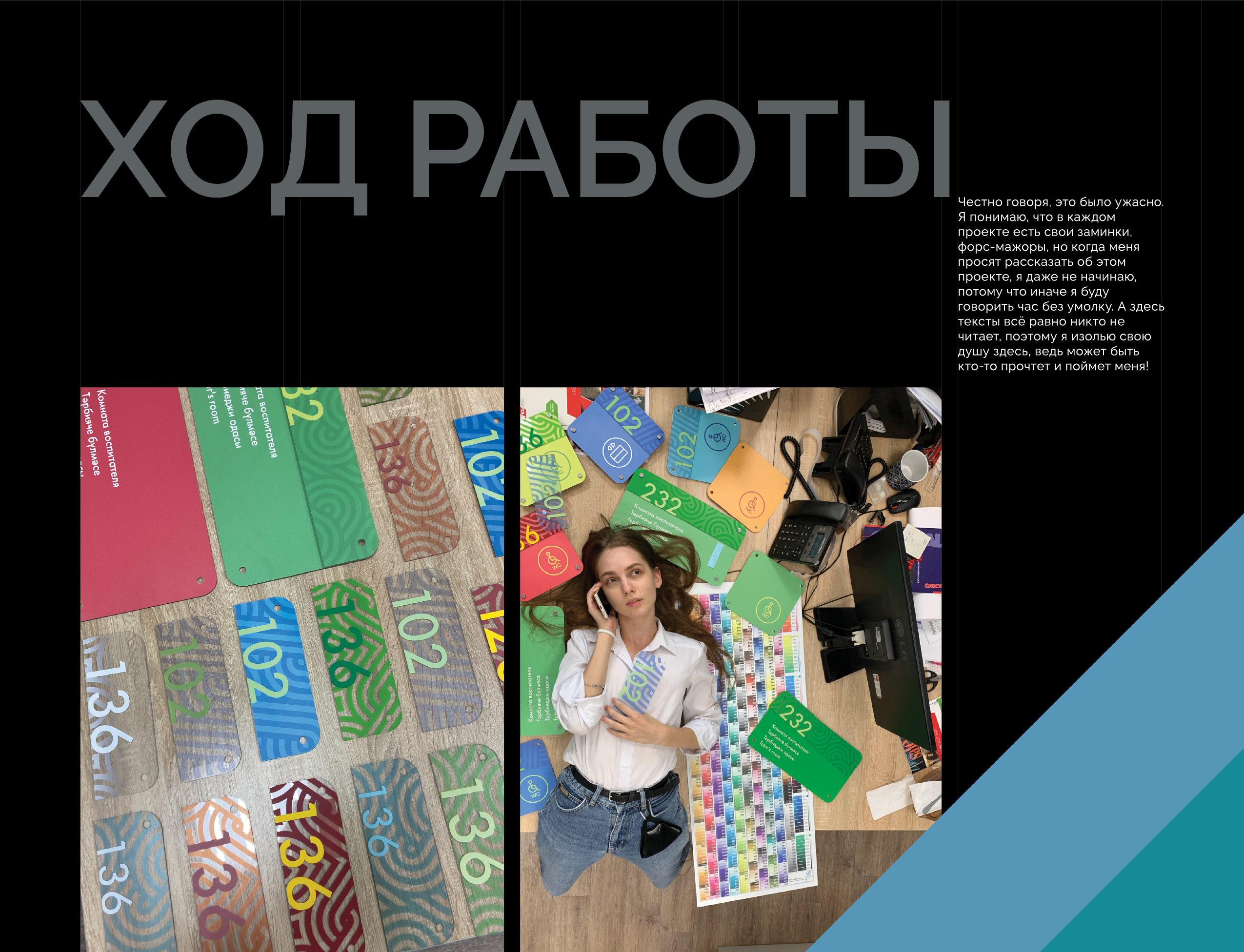Навигация Детский лагерь Ак Барс Форос Крым — Изображение №18 — Интерфейсы, Графика на Dprofile