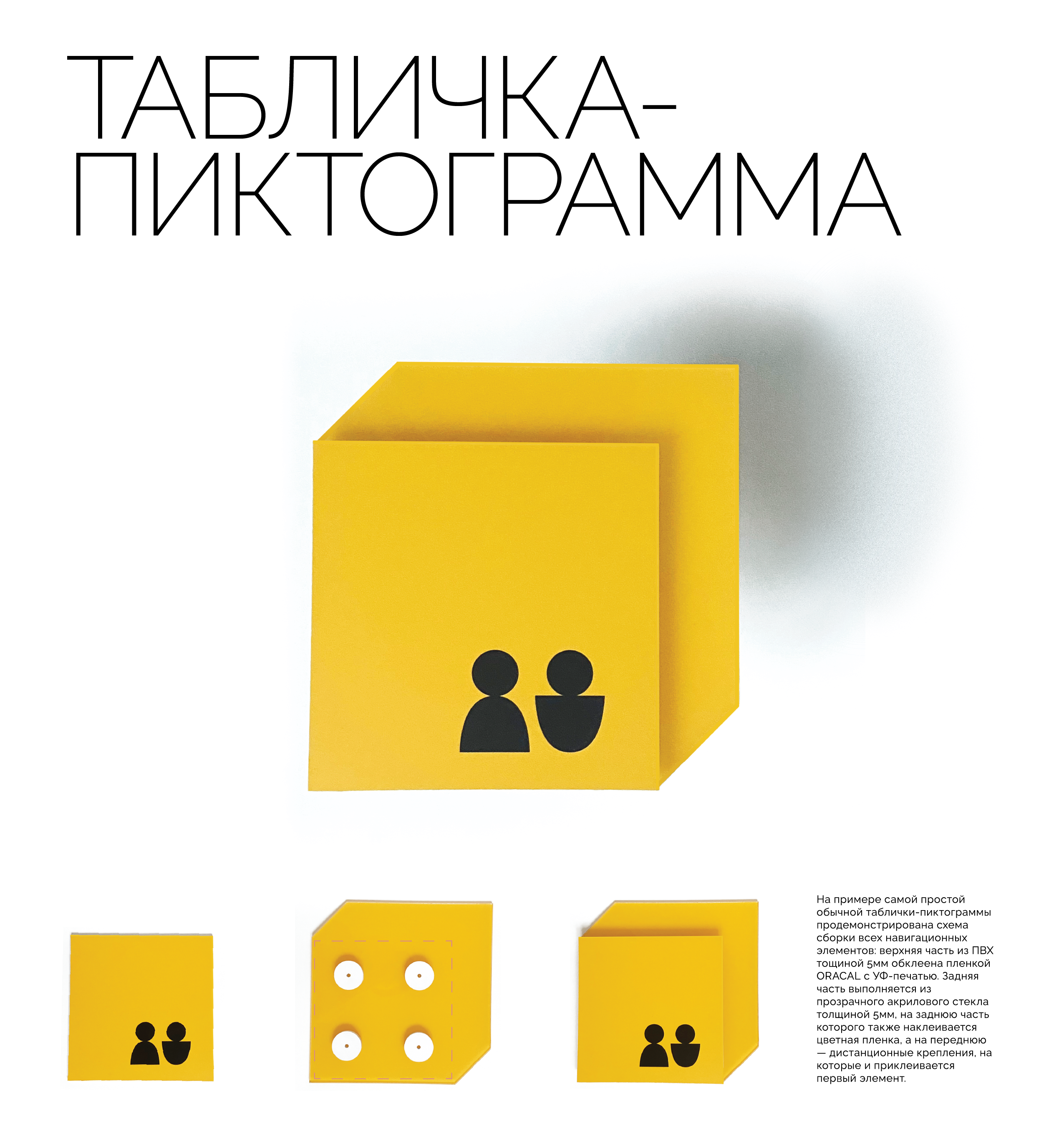 Навигация Детский лагерь Ак Барс Форос Крым — Изображение №6 — Интерфейсы, Графика на Dprofile
