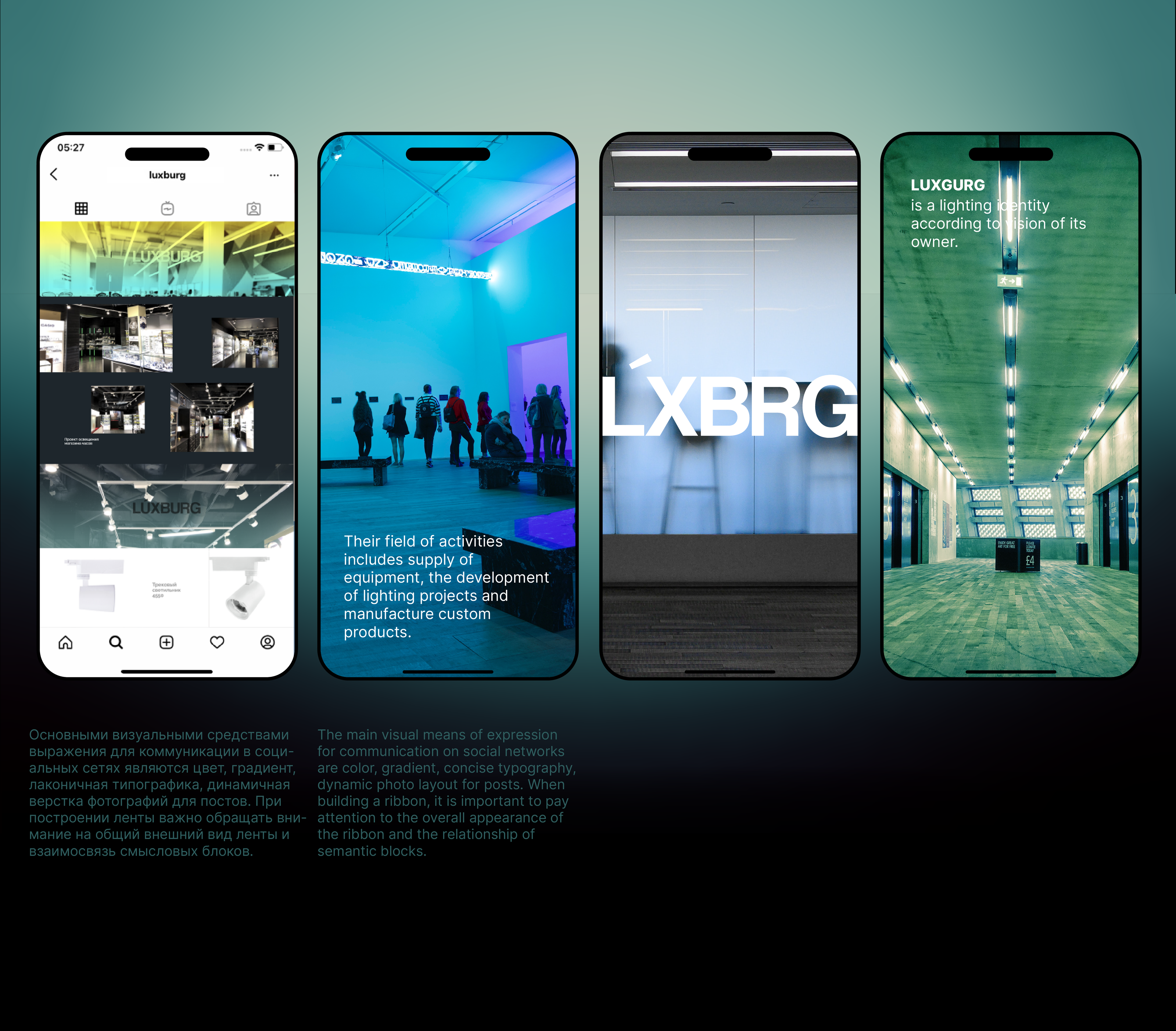 Айдентика светотехнической компании LUXBURG — Изображение №10 — Брендинг, Маркетинг на Dprofile
