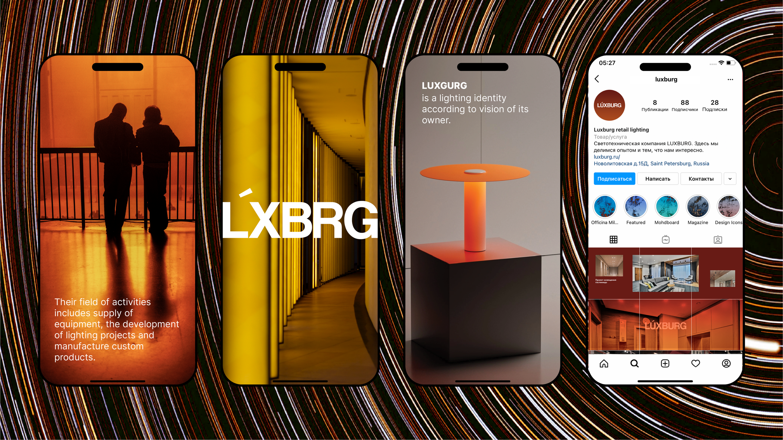 Айдентика светотехнической компании LUXBURG — Изображение №12 — Брендинг, Маркетинг на Dprofile