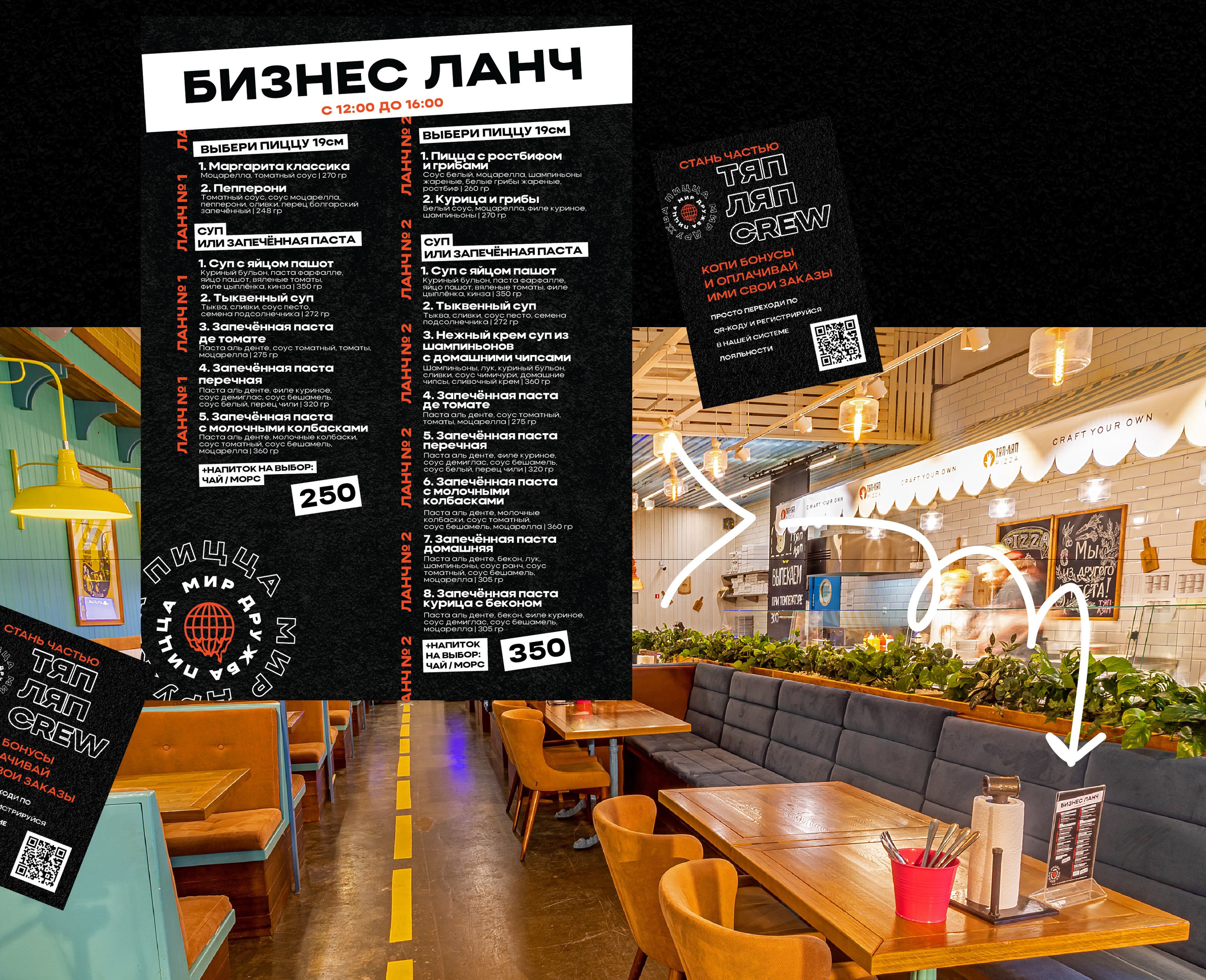 Тяп-Ляп Пицца айдентика & SMM — Изображение №14 — Графика, Маркетинг на Dprofile