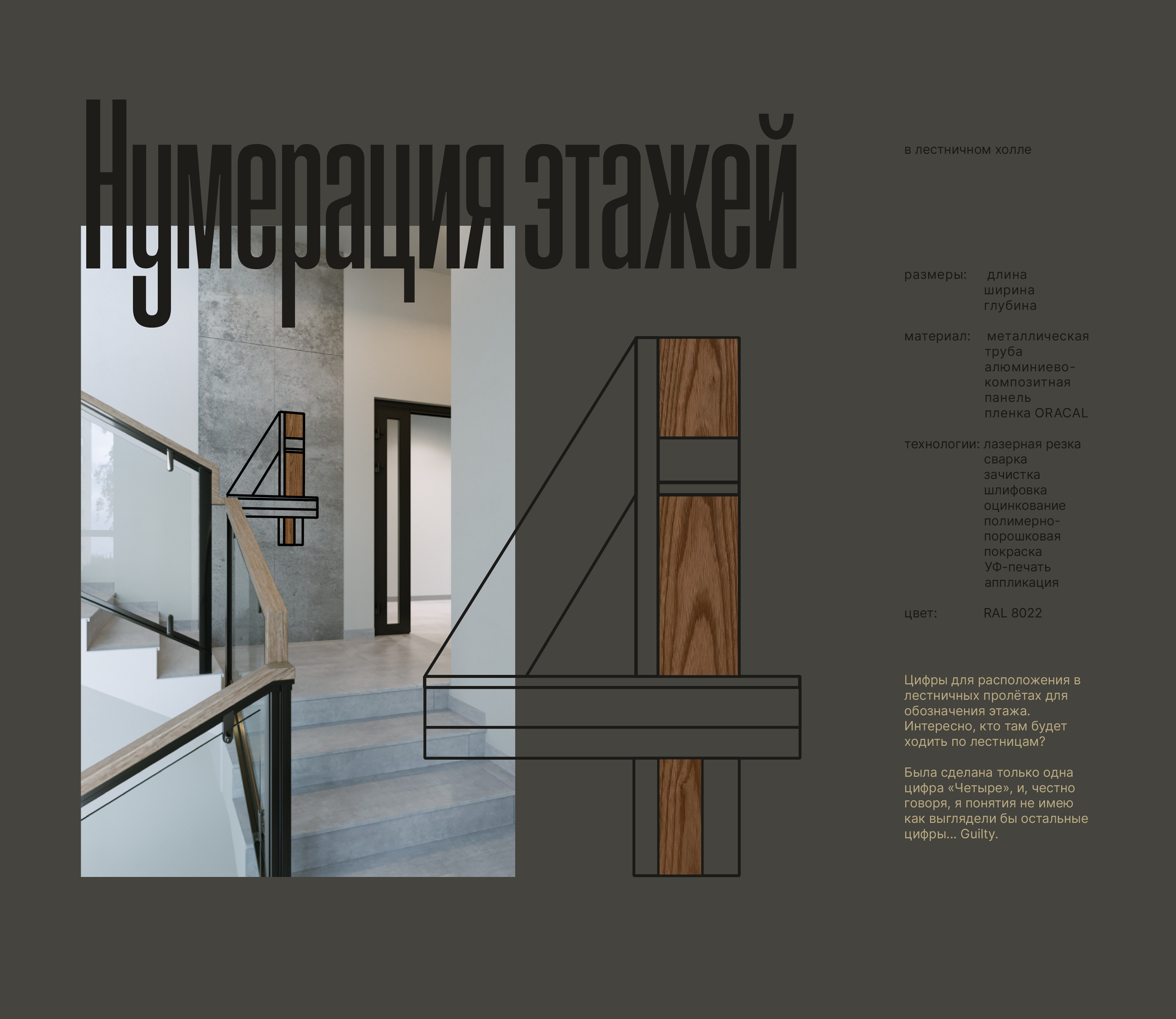 Брендинг & Навигация Бизнес-центр «Суконная Слобода» — Изображение №21 — Интерфейсы, Брендинг на Dprofile