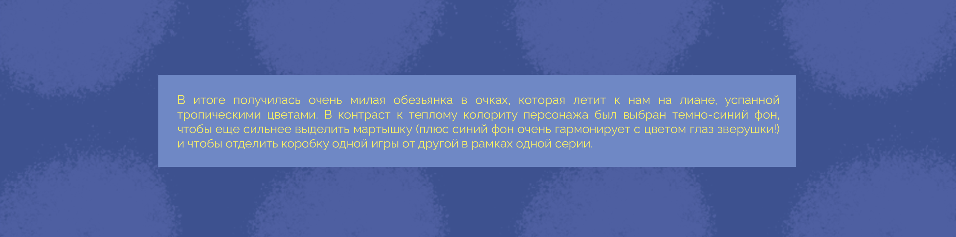 Я ГОВОРЮ Иллюстрации & Упаковка — Изображение №12 — Брендинг, Иллюстрация на Dprofile