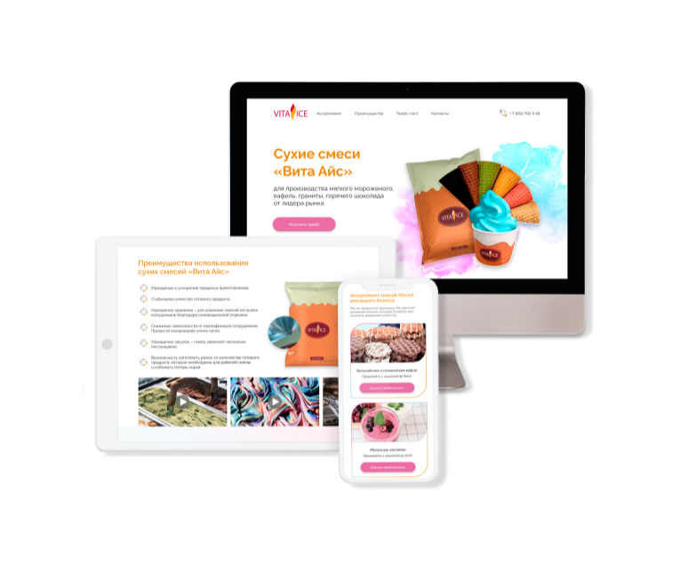 LANDING PAGE | редизайн лендинга — Графика, Маркетинг на Dprofile