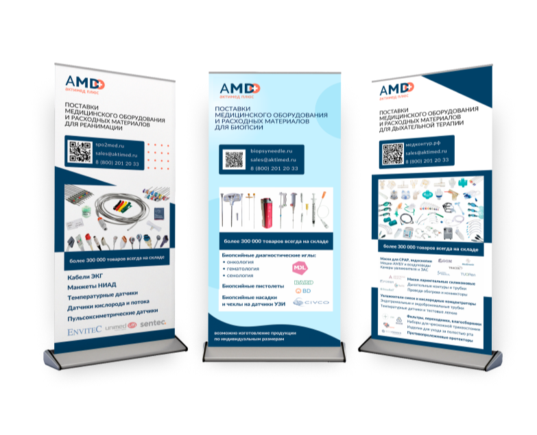 Rollup | роллапы — Графика, Маркетинг на Dprofile