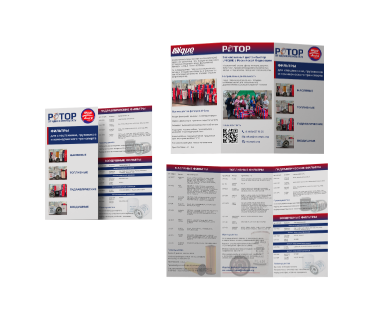 Booklet | Евробуклет — Графика, Маркетинг на Dprofile