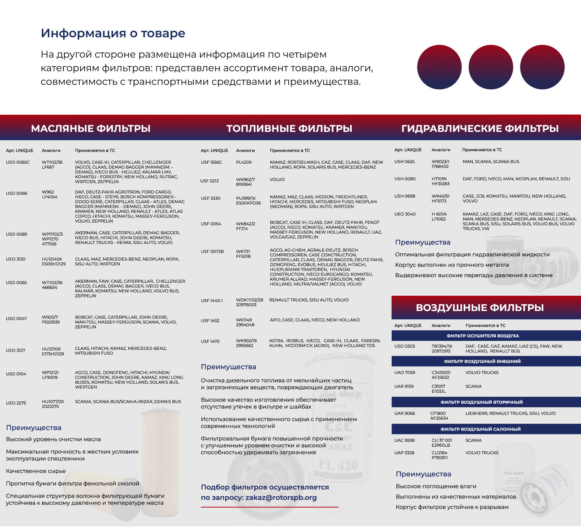 Booklet | Евробуклет — Изображение №2 — Графика, Маркетинг на Dprofile