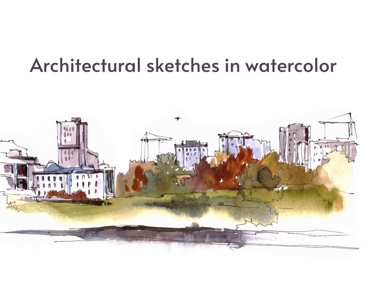 Architectural sketches in watercolor — Иллюстрация на Dprofile