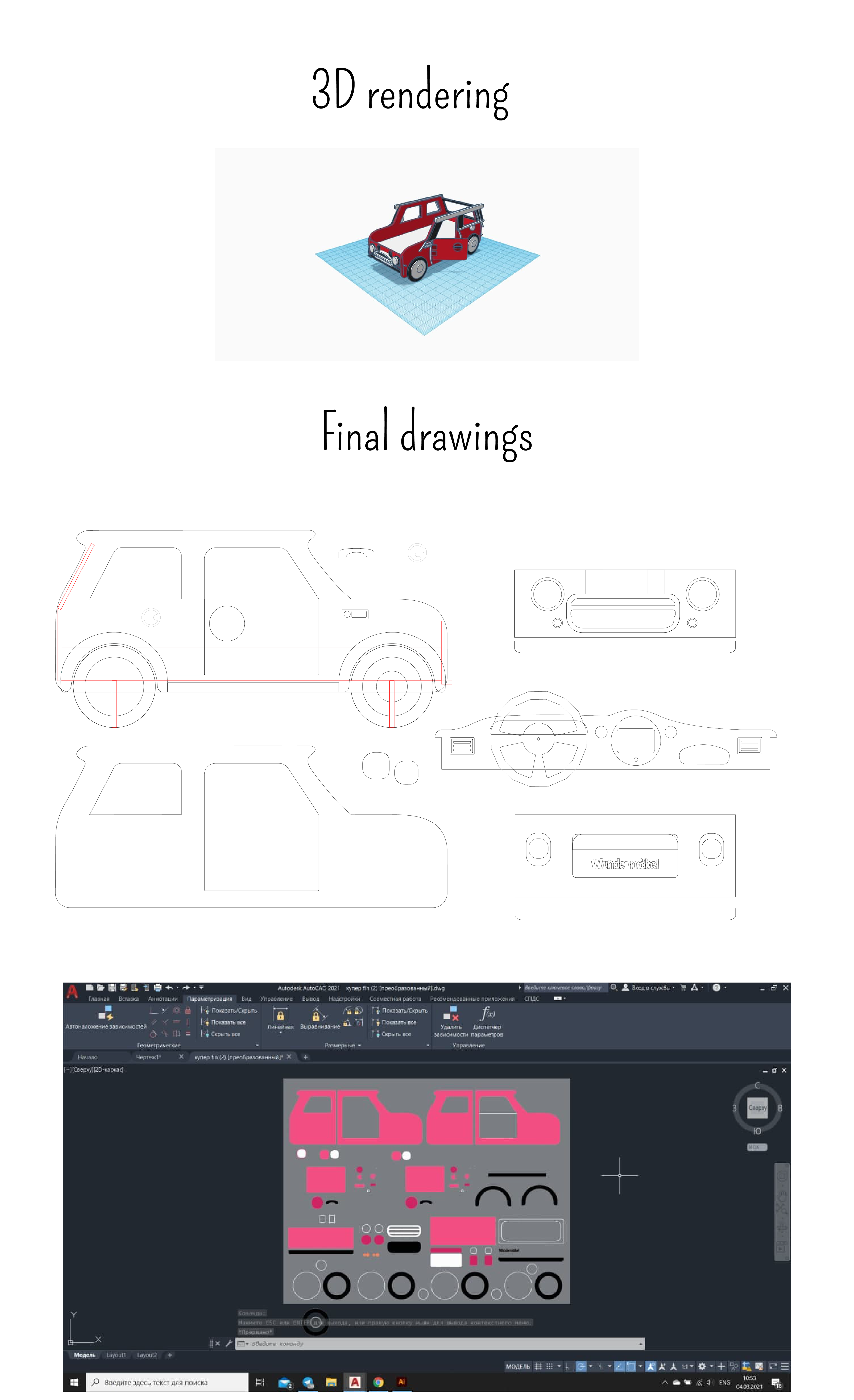 Baby bed design for Wundermobel — Изображение №4 — Иллюстрация, Графика на Dprofile