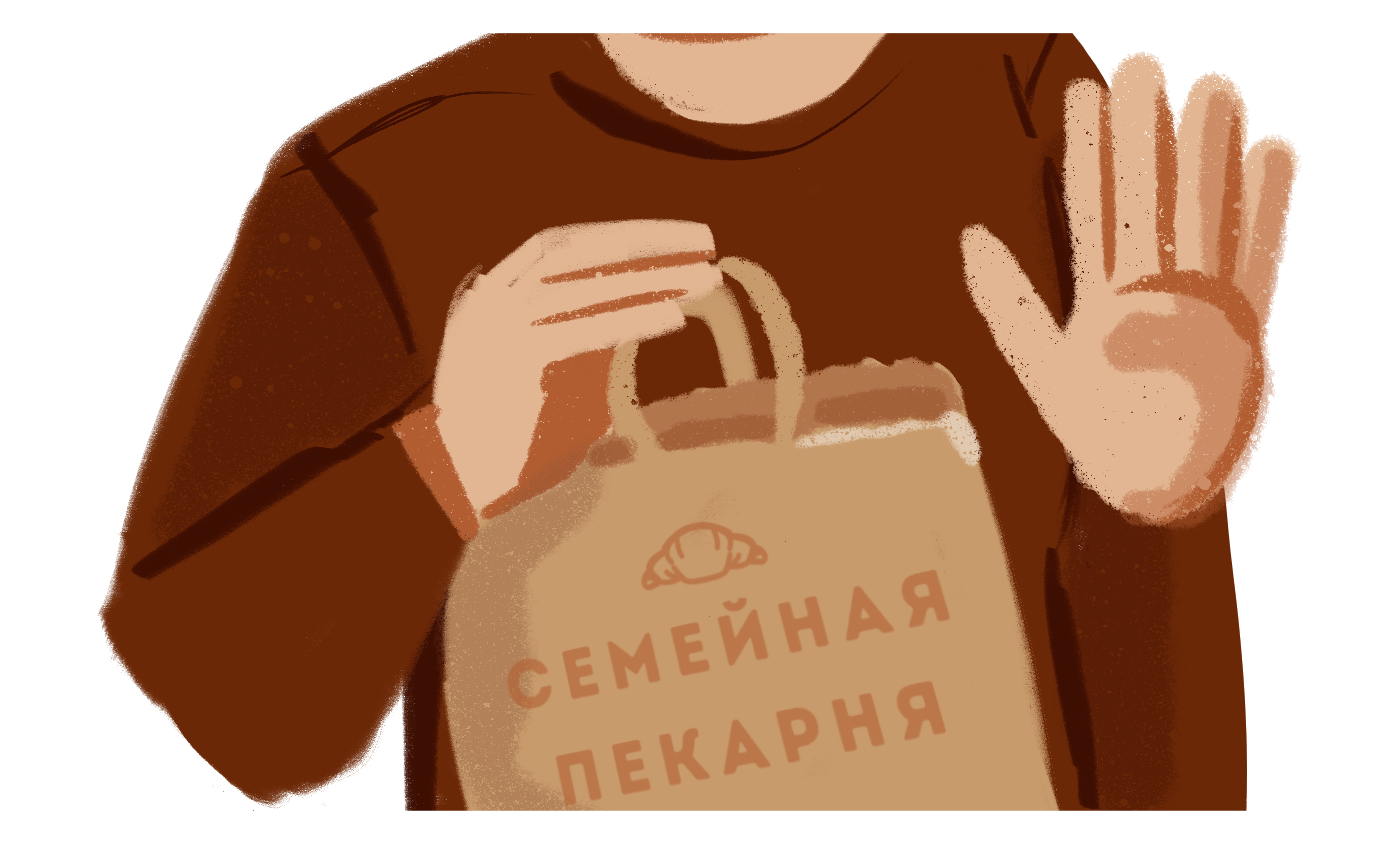 Bakery delivery — Изображение №6 — Иллюстрация на Dprofile