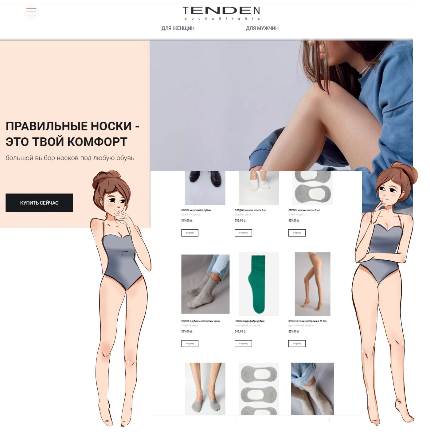 ILLUSTRATIONS FOR THE BRAND’S SOCIAL NETS. — Изображение №8 — Иллюстрация на Dprofile