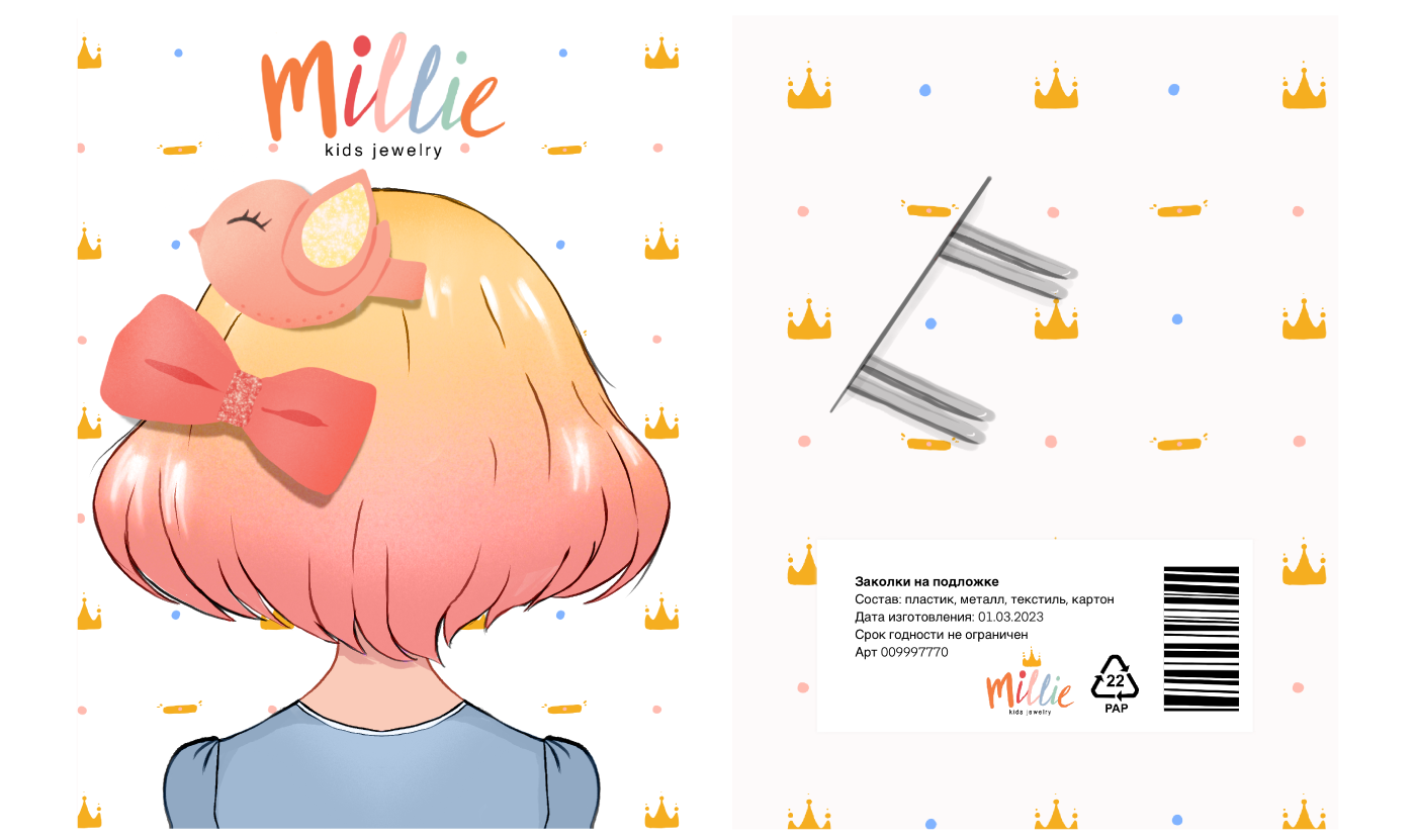 Packaging children's jewelry — Изображение №6 — Иллюстрация на Dprofile