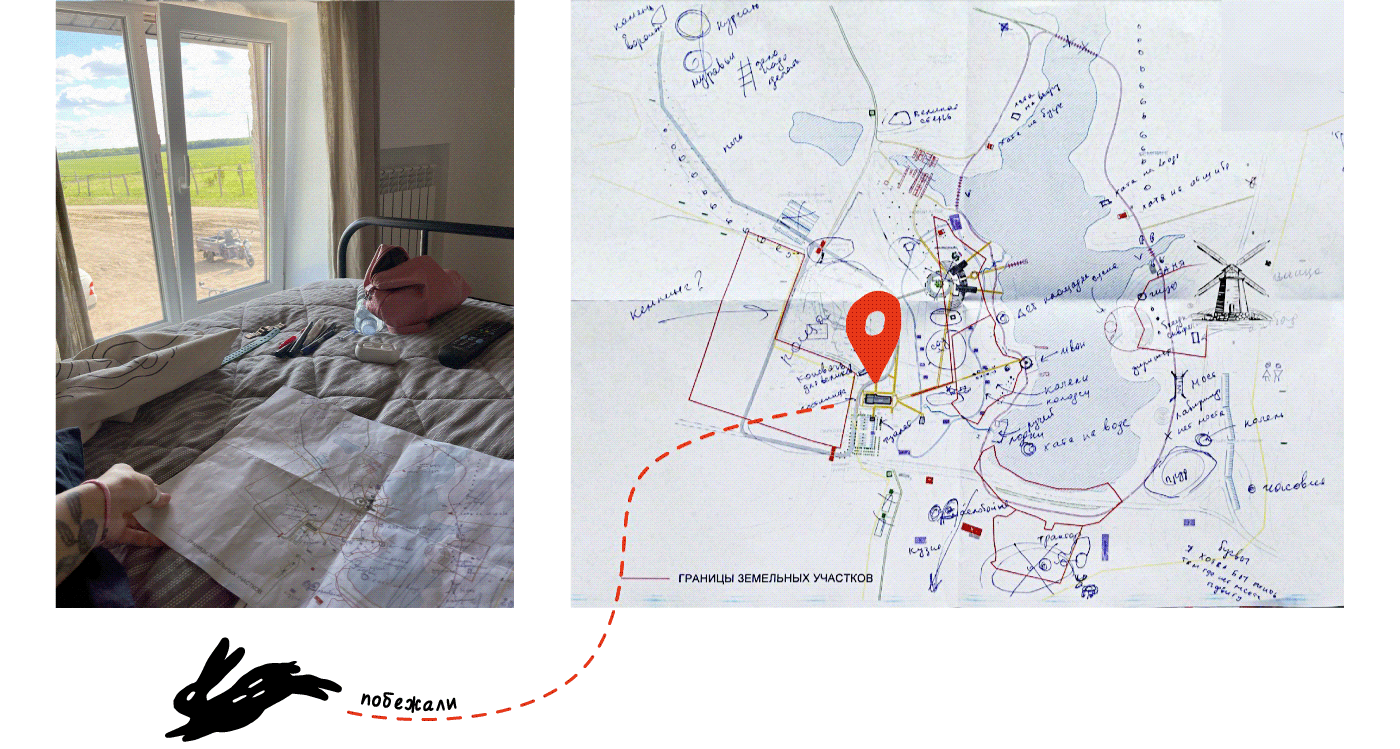 Карта ландшафтно-природного парка Ломы — Изображение №3 — Иллюстрация, Анимация на Dprofile