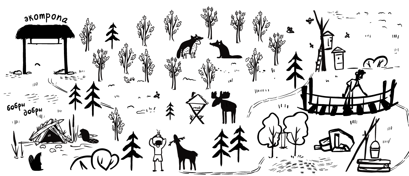 Карта ландшафтно-природного парка Ломы — Изображение №17 — Иллюстрация, Анимация на Dprofile