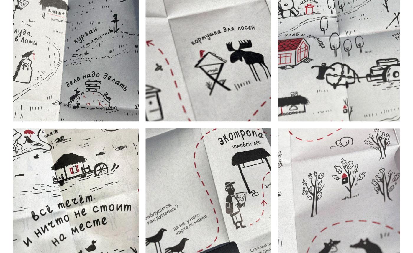 Карта ландшафтно-природного парка Ломы — Изображение №20 — Иллюстрация, Анимация на Dprofile