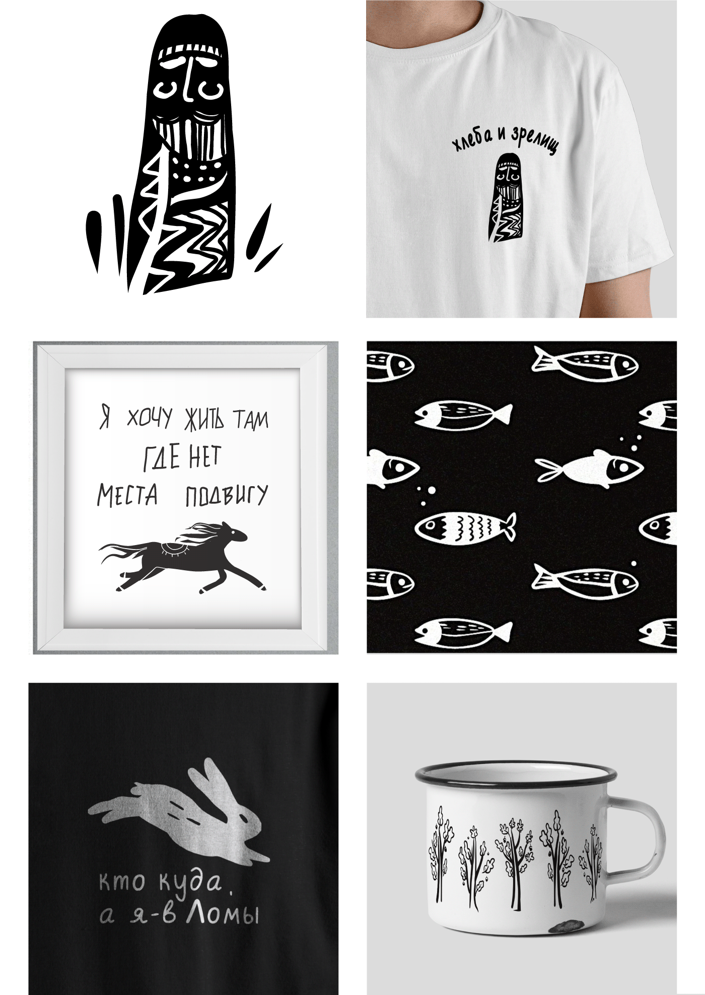 Карта ландшафтно-природного парка Ломы — Изображение №23 — Иллюстрация, Анимация на Dprofile