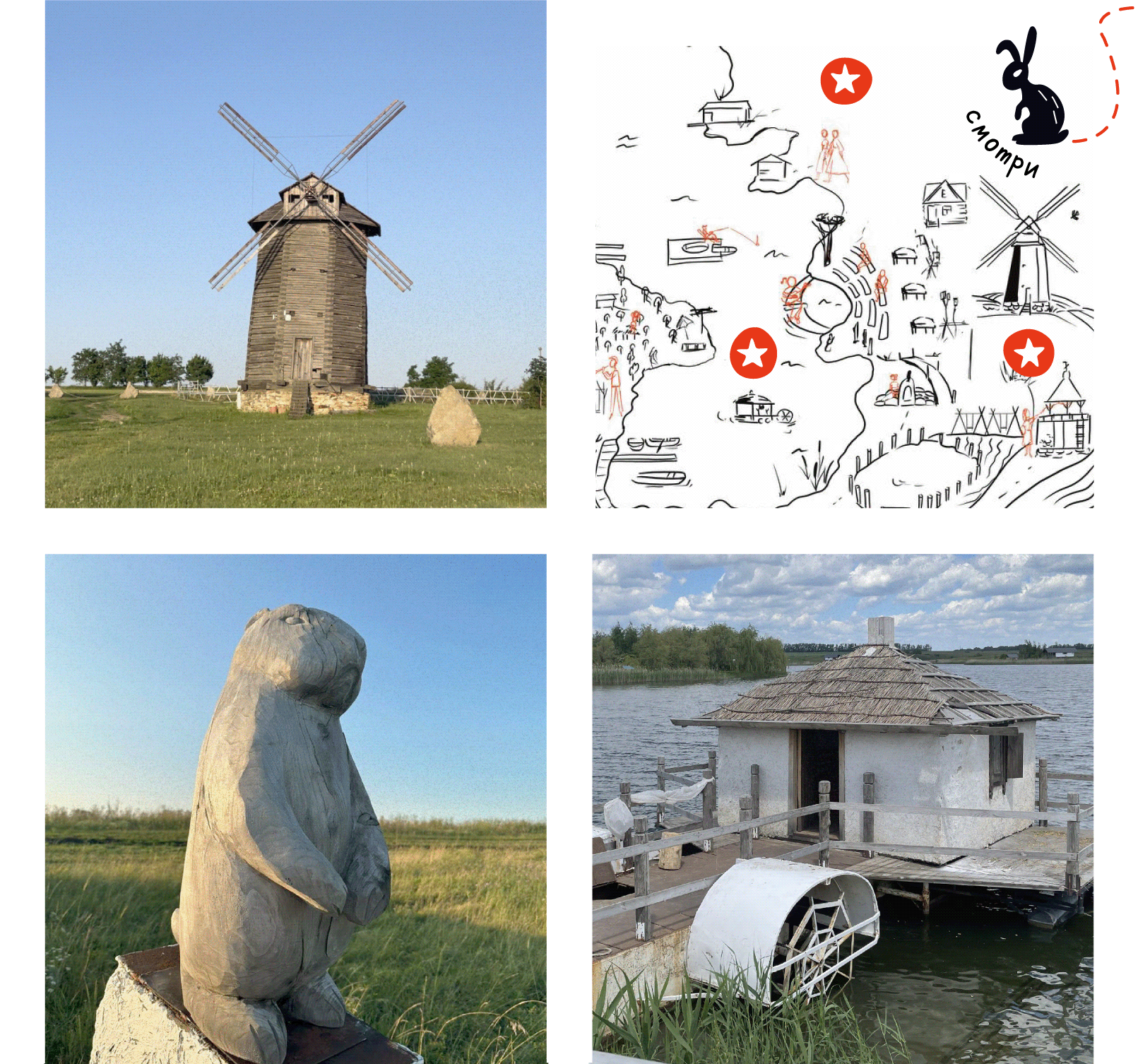 Карта ландшафтно-природного парка Ломы — Изображение №5 — Иллюстрация, Анимация на Dprofile