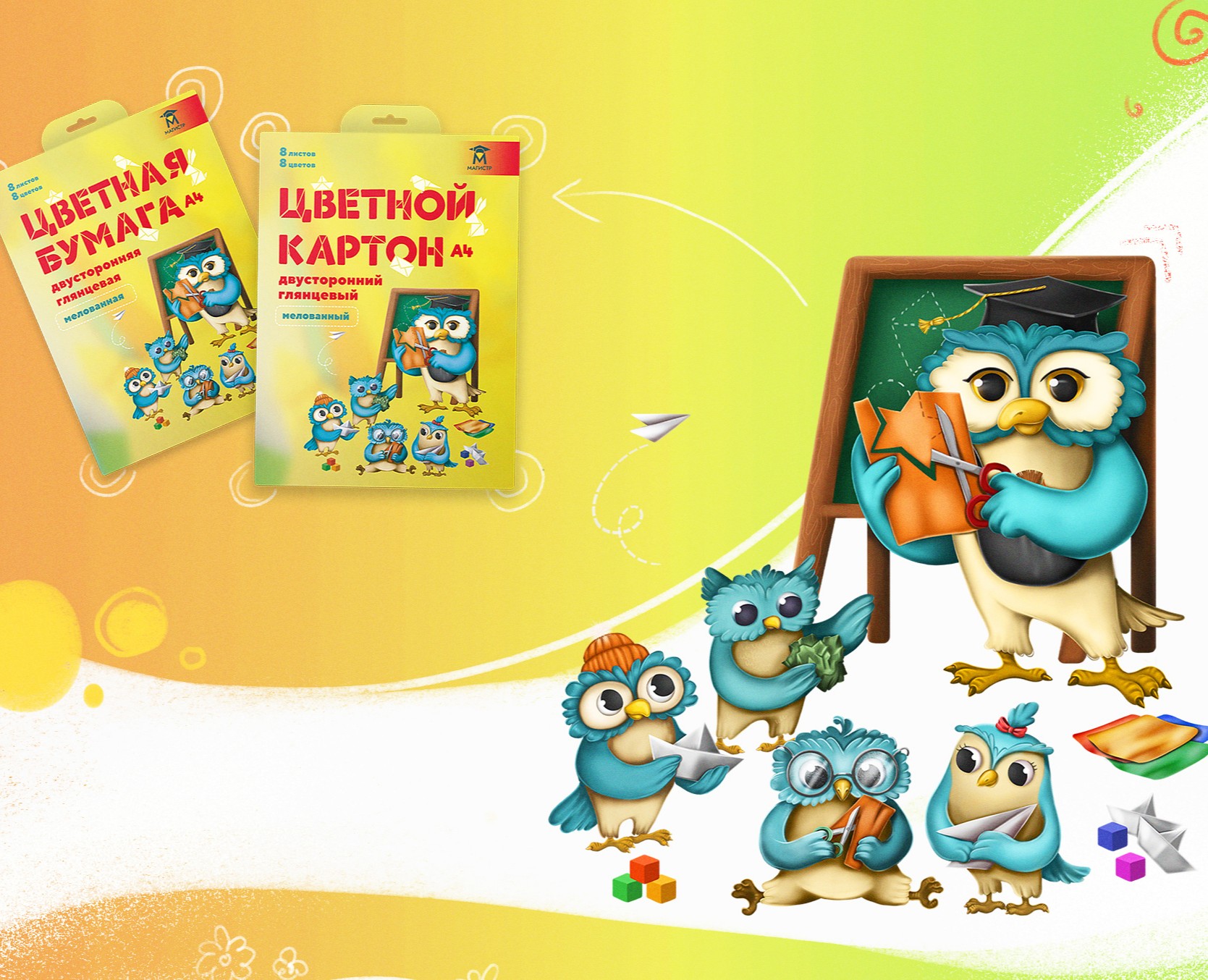 COLOR PAPER PACK ILLUSTRATIONS на Dprofile