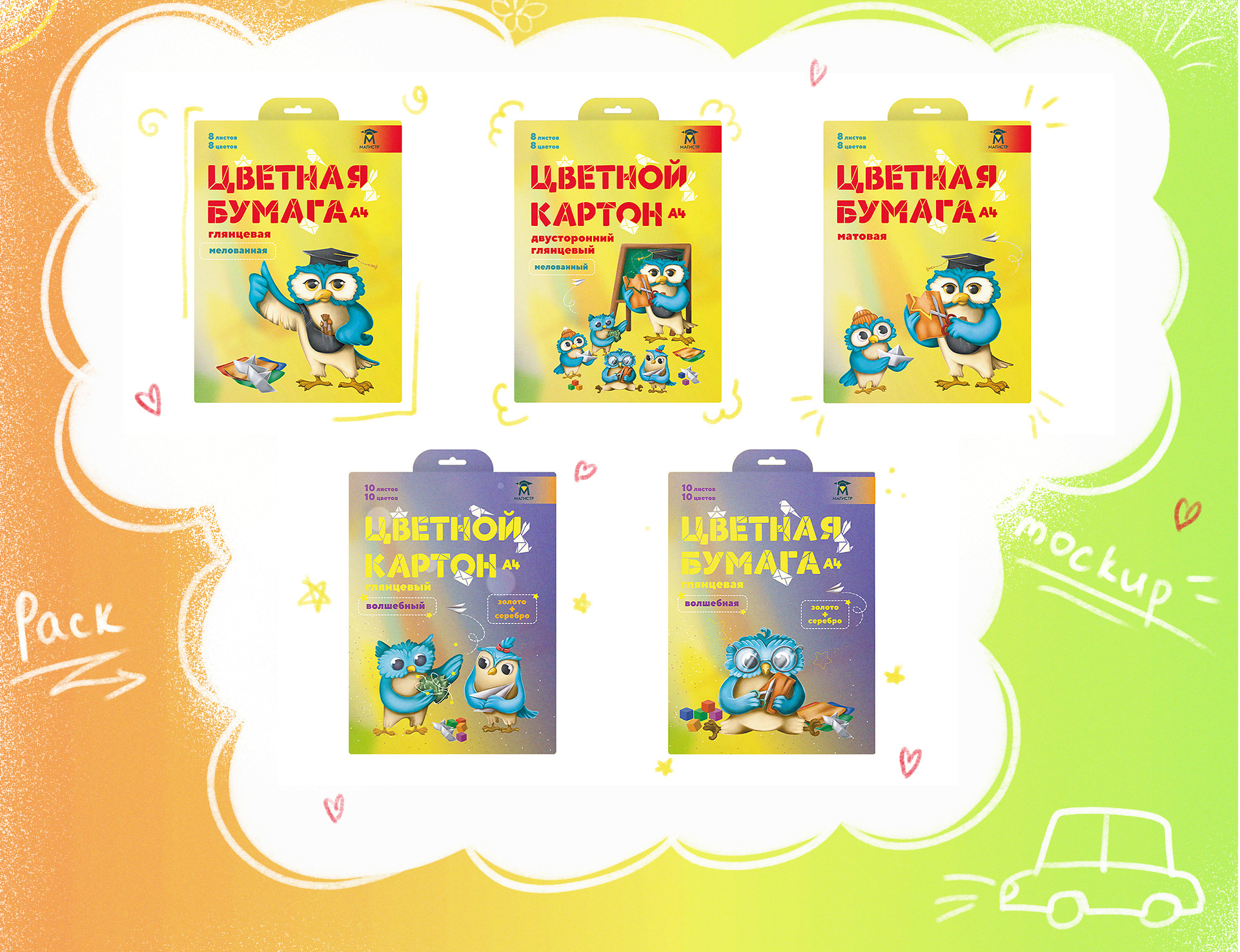 COLOR PAPER PACK ILLUSTRATIONS — Изображение №8 — Иллюстрация на Dprofile