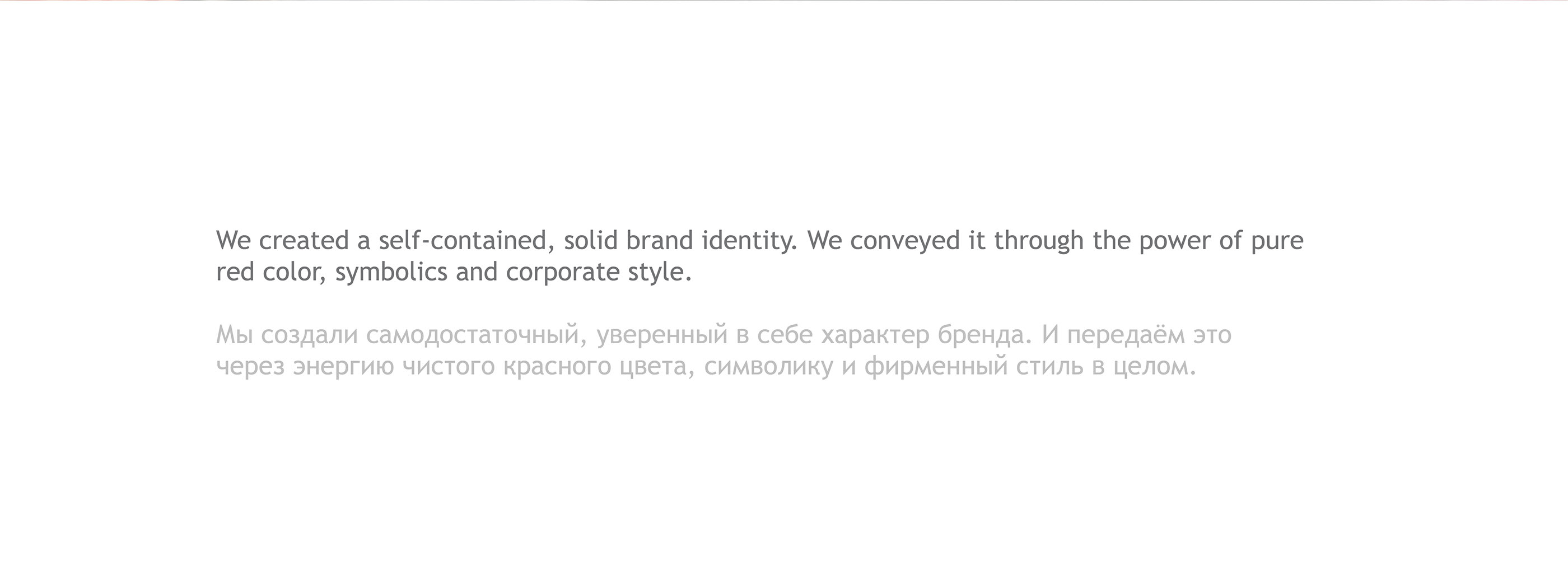 Football Federation of the Kyrgyz Republic – Rebranding — Изображение №7 — Брендинг на Dprofile