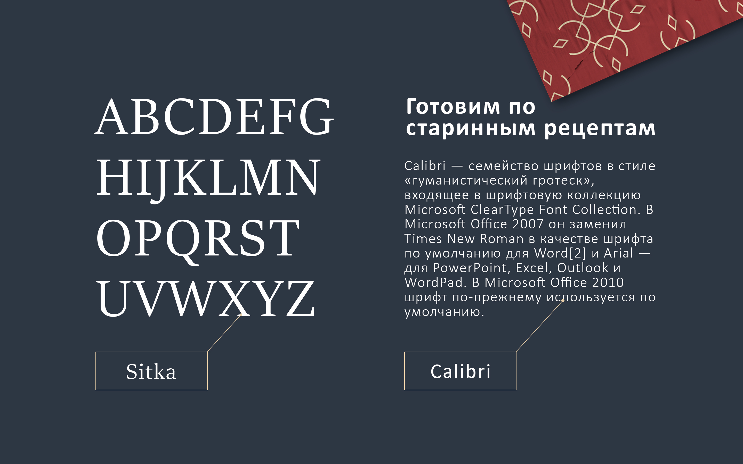 Фирменный стиль для ресторана "Нарцисс" — Изображение №5 — Брендинг на Dprofile