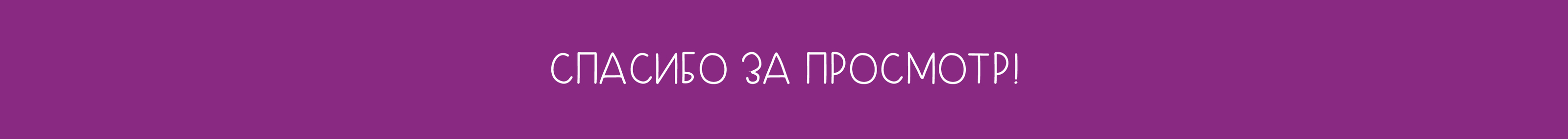Бренд кукурузных палочек «ХэппиРуза» — Изображение №5 — Брендинг, Иллюстрация на Dprofile