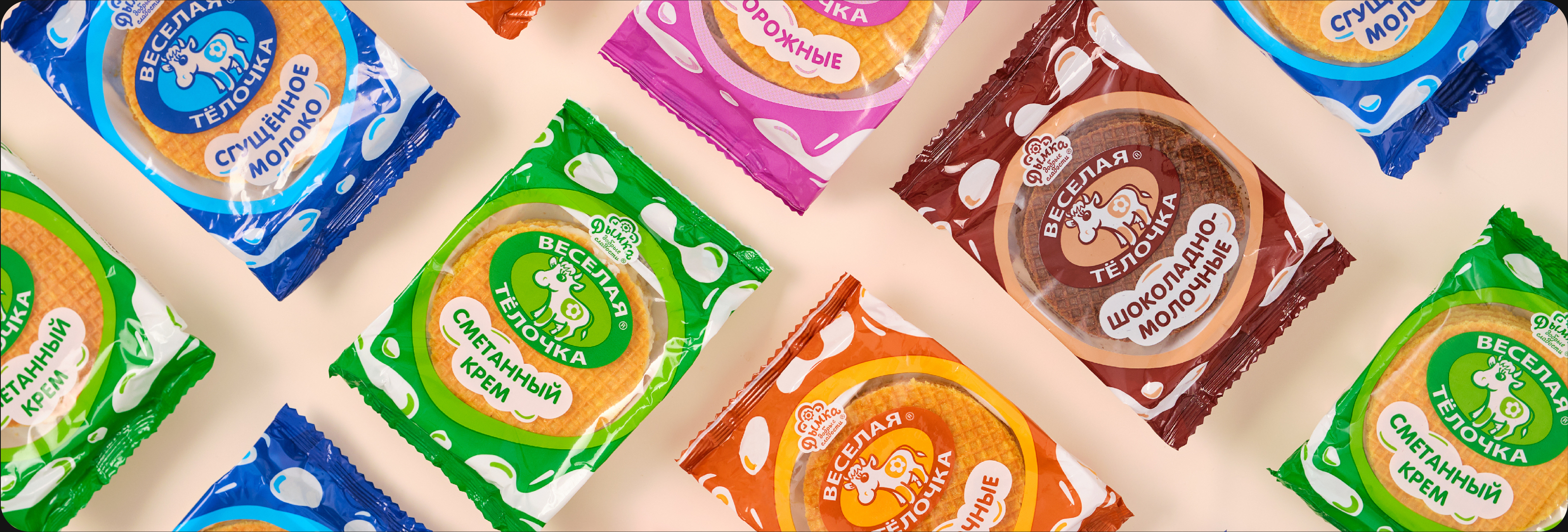 Рефрэш бренда вафель «Веселая Тёлочка»® — Изображение №1 — Брендинг на Dprofile