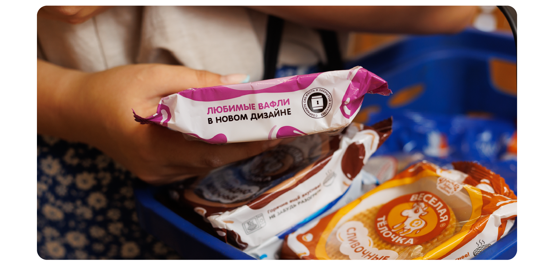 Рефрэш бренда вафель «Веселая Тёлочка»® — Изображение №6 — Брендинг на Dprofile