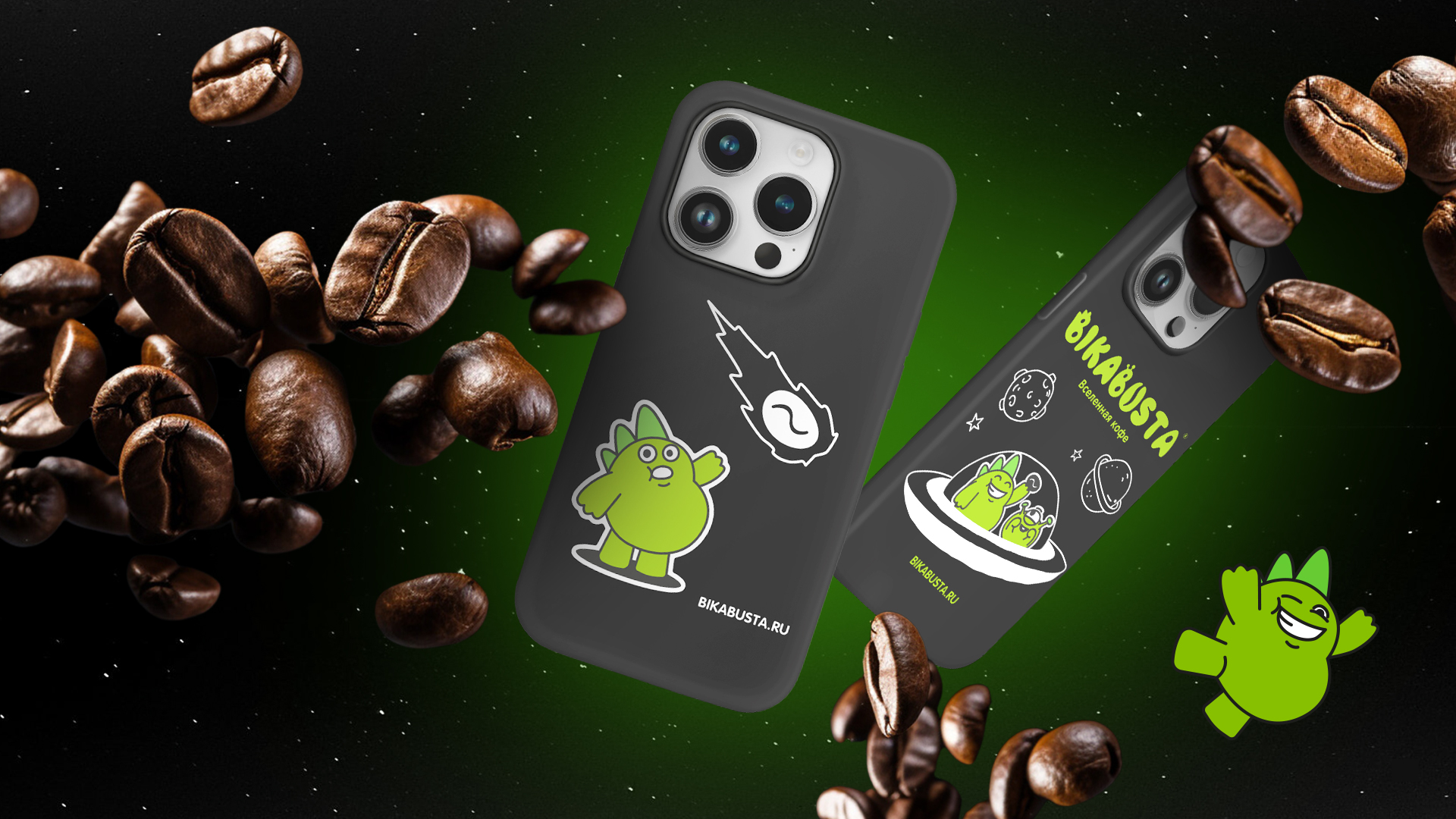 Bika Busta® | Кофейная Вселенная — Изображение №2 — Брендинг, Иллюстрация на Dprofile
