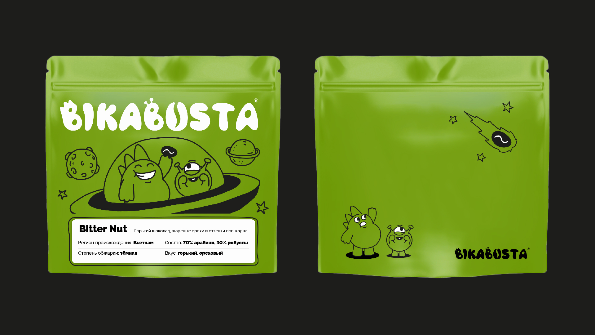 Bika Busta® | Кофейная Вселенная — Изображение №10 — Брендинг, Иллюстрация на Dprofile