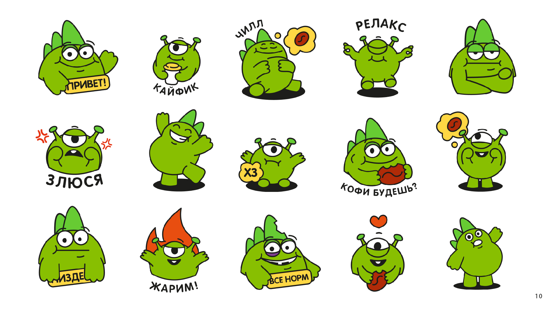 Bika Busta® | Кофейная Вселенная — Изображение №4 — Брендинг, Иллюстрация на Dprofile