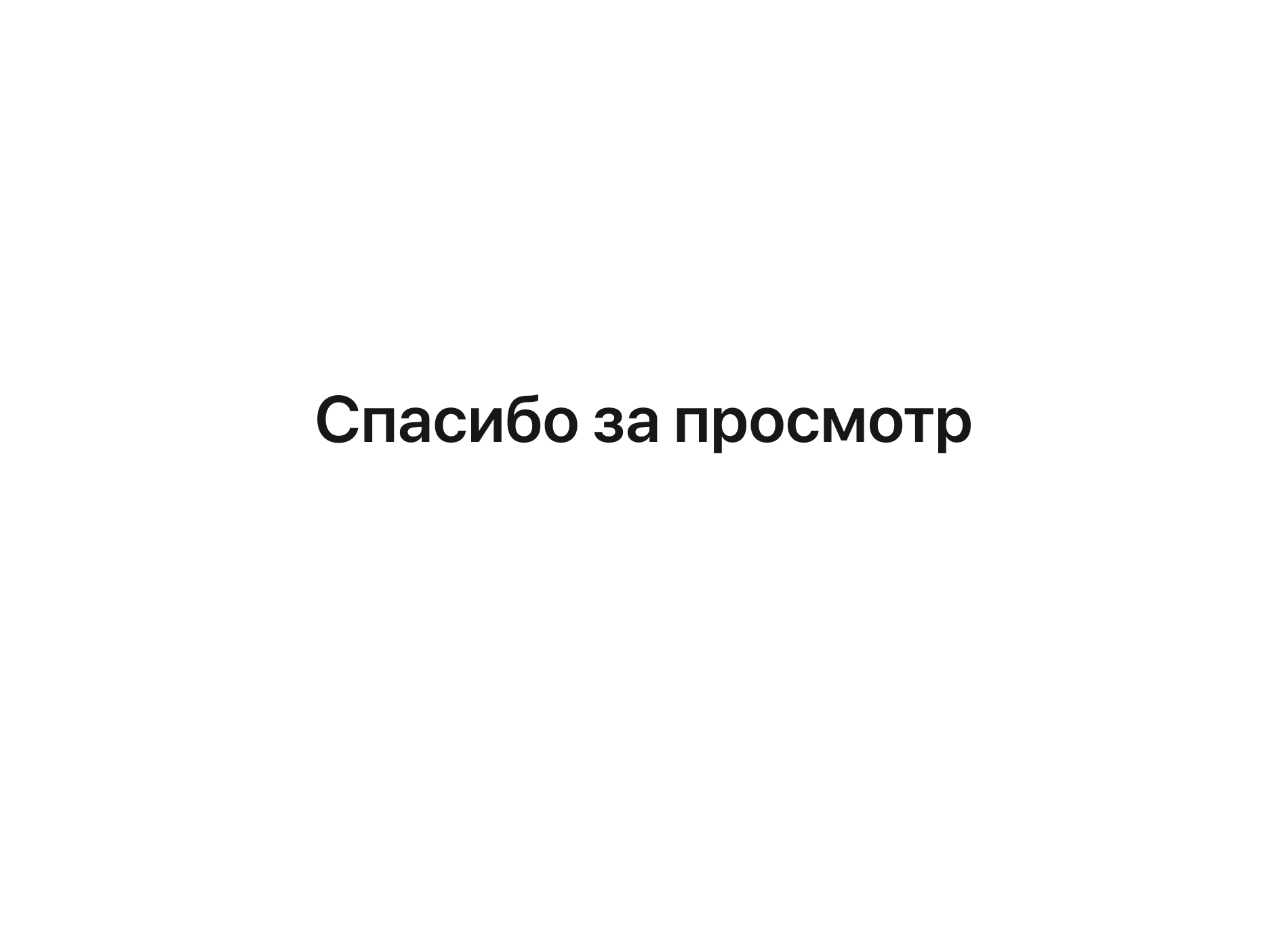 Мобильное приложение для мероприятий города — Изображение №10 — Интерфейсы на Dprofile