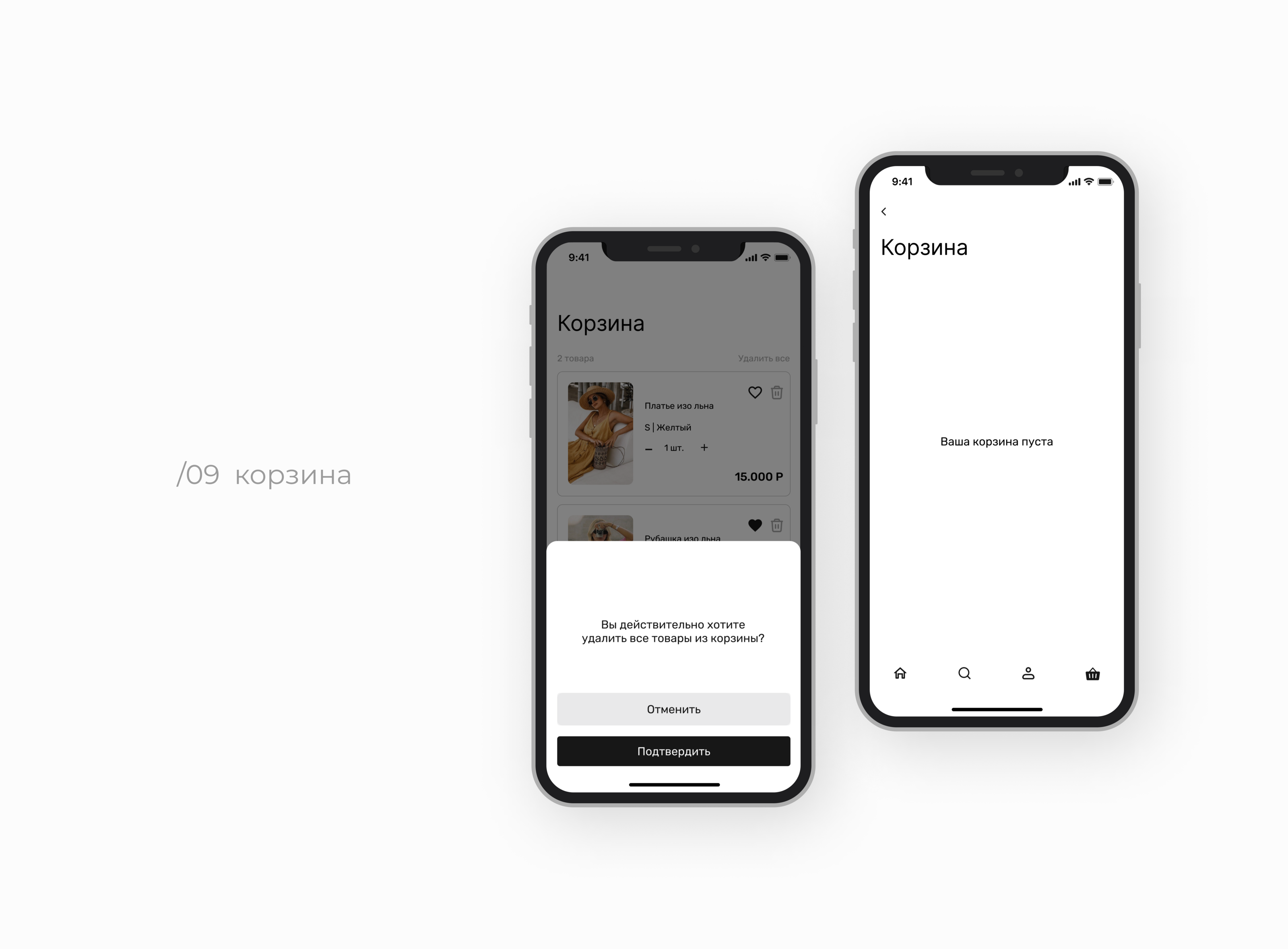 Mobile app for shopping — Изображение №14 — Интерфейсы на Dprofile