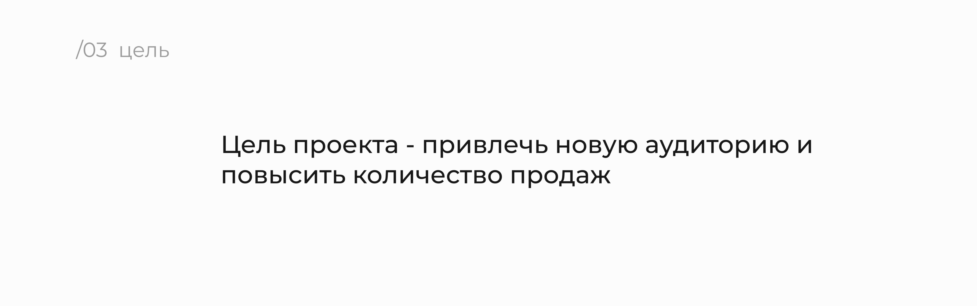 Mobile app for shopping — Изображение №5 — Интерфейсы на Dprofile