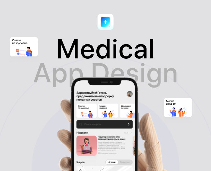 Medical — Medical assistant on the phone на Dprofile
